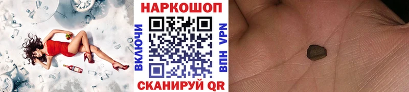 Виды наркоты Озёрск ГЕРОИН  COCAIN  АМФЕТАМИН  Канабис  ГАШ  Меф  A-PVP 