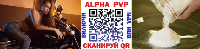 Alpha PVP VHQ KRAKEN сайт мориарти формула Озёрск