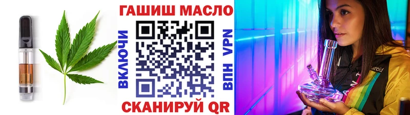 гидра ССЫЛКА Озёрск Canna-Cookies конопля