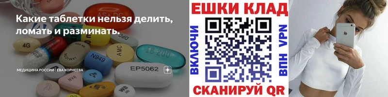 мега ONION  Озёрск  Экстази louis Vuitton 
