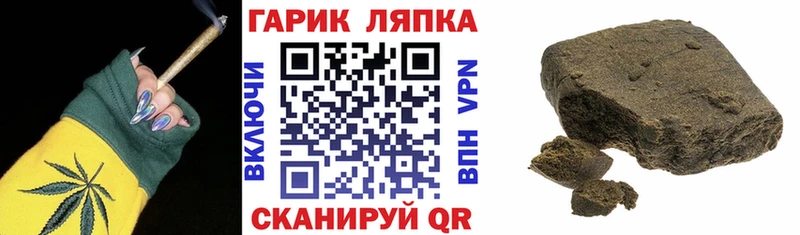 магазин продажи наркотиков Озёрск Гашиш ice o lator