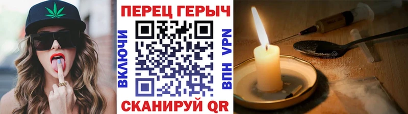 ГЕРОИН герыч  закладки  блэк спрут   Озёрск 