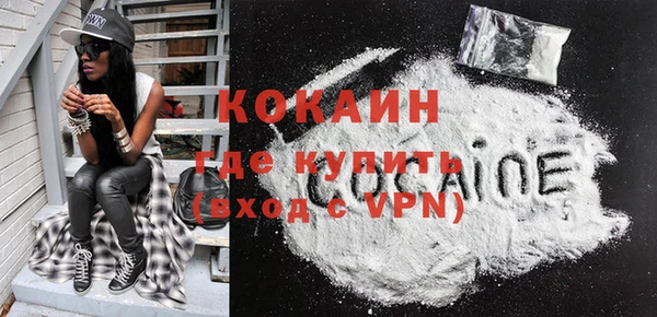 мескалин Гусиноозёрск