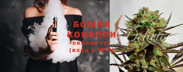мескалин Гусиноозёрск