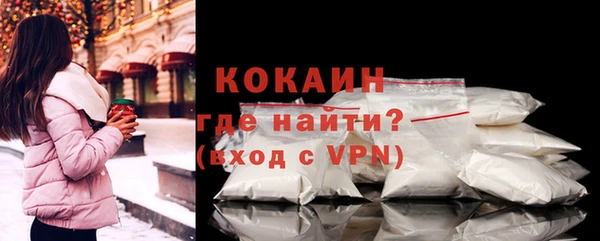 мескалин Гусиноозёрск