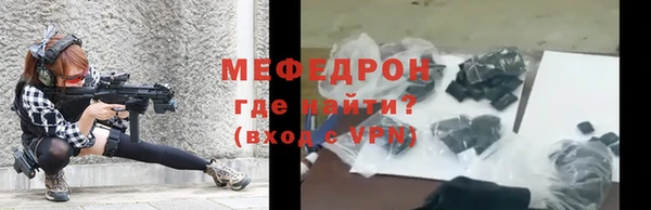 мескалин Гусиноозёрск