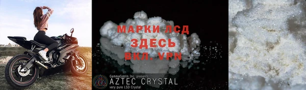 прущая мука Гусь-Хрустальный