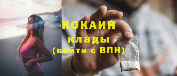 прущая мука Гусь-Хрустальный