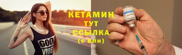 прущая мука Гусь-Хрустальный