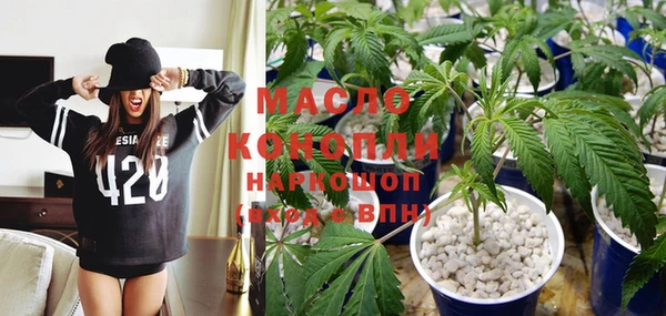 прущая мука Гусь-Хрустальный