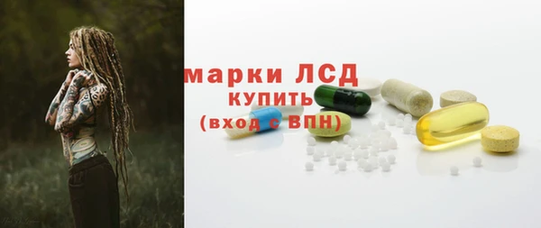 мескалин Гусиноозёрск