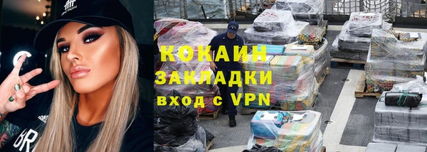 индика Нефтекумск