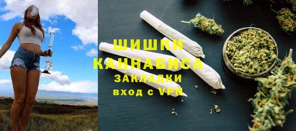 мескалин Гусиноозёрск