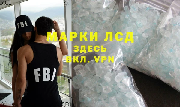 мескалин Гусиноозёрск