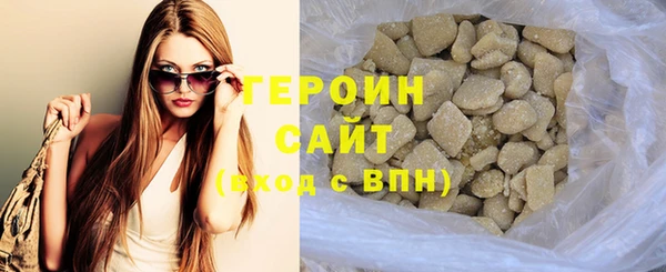 мескалин Гусиноозёрск