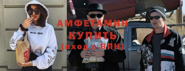 прущая мука Гусь-Хрустальный