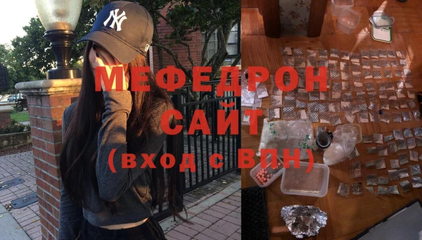 прущая мука Гусь-Хрустальный