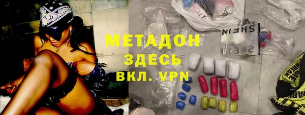 мескалин Гусиноозёрск