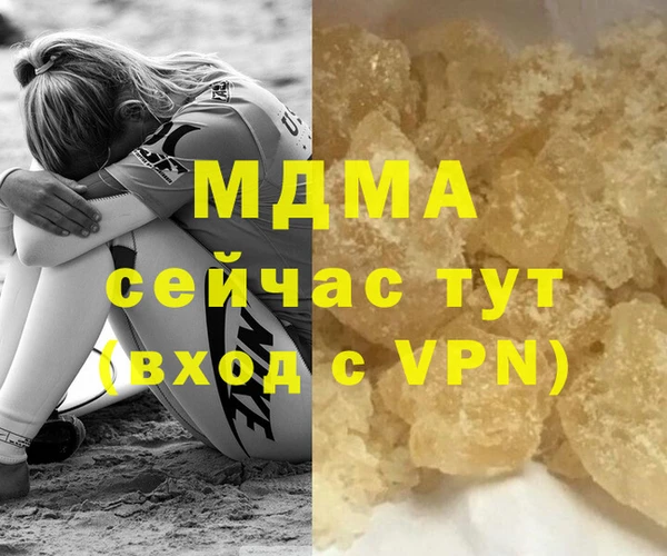 марихуана Новозыбков