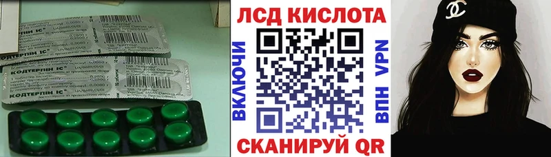 что такое наркотик Озёрск ЛСД экстази ecstasy