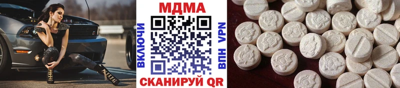OMG зеркало  Озёрск  MDMA Molly 
