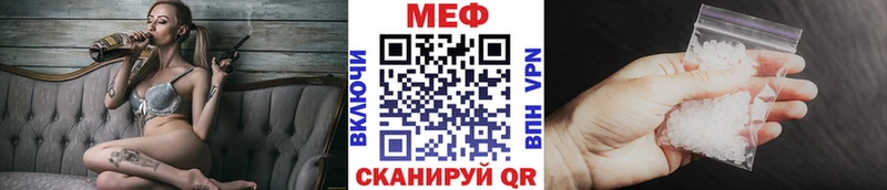 Мефедрон 4 MMC  где купить   Озёрск 