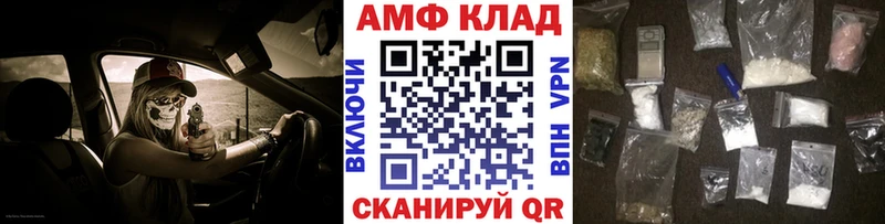 где найти MEGA ТОР Метамфетамин винт Озёрск
