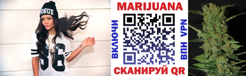 Каннабис семена  Озёрск 